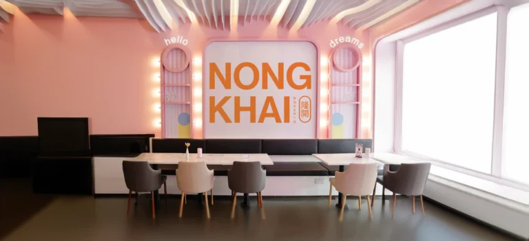 Nong Khai Beer House cover Web H
